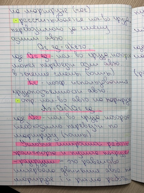 Приложение AFB38818-9B35-41CB-A0C3-F296DDE33B8B.jpeg