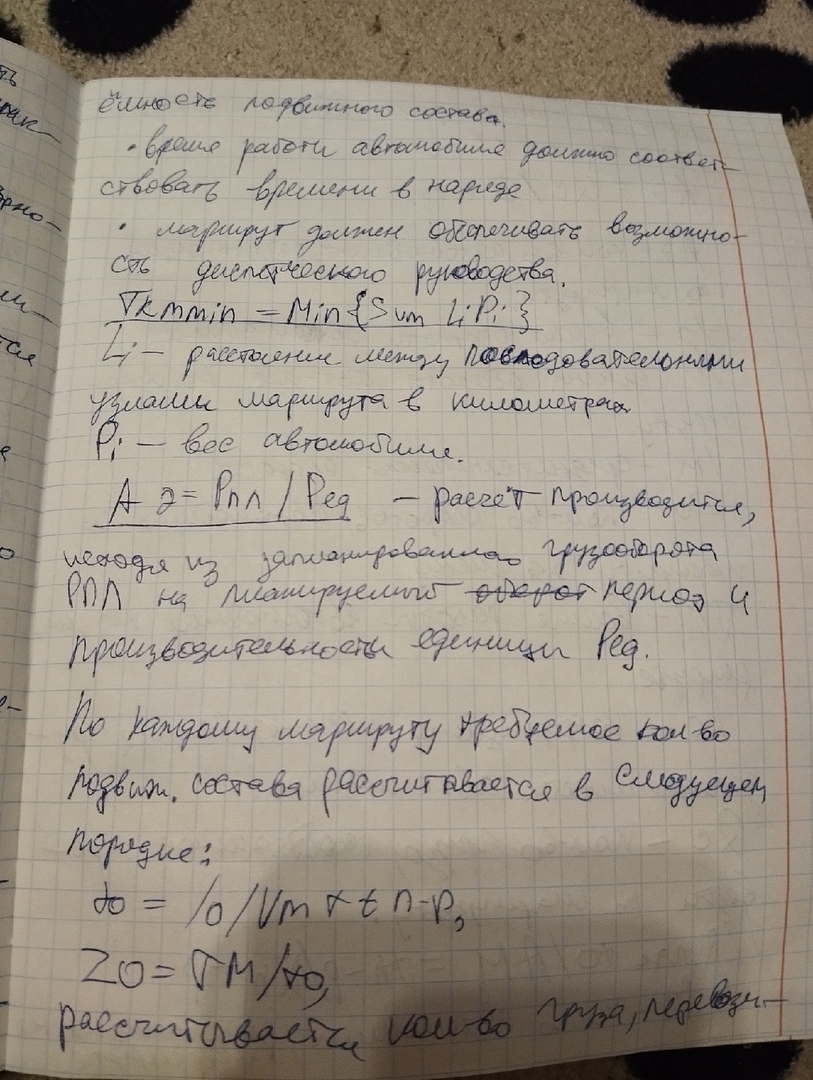 Attachment 0jirJhcvatY.jpg