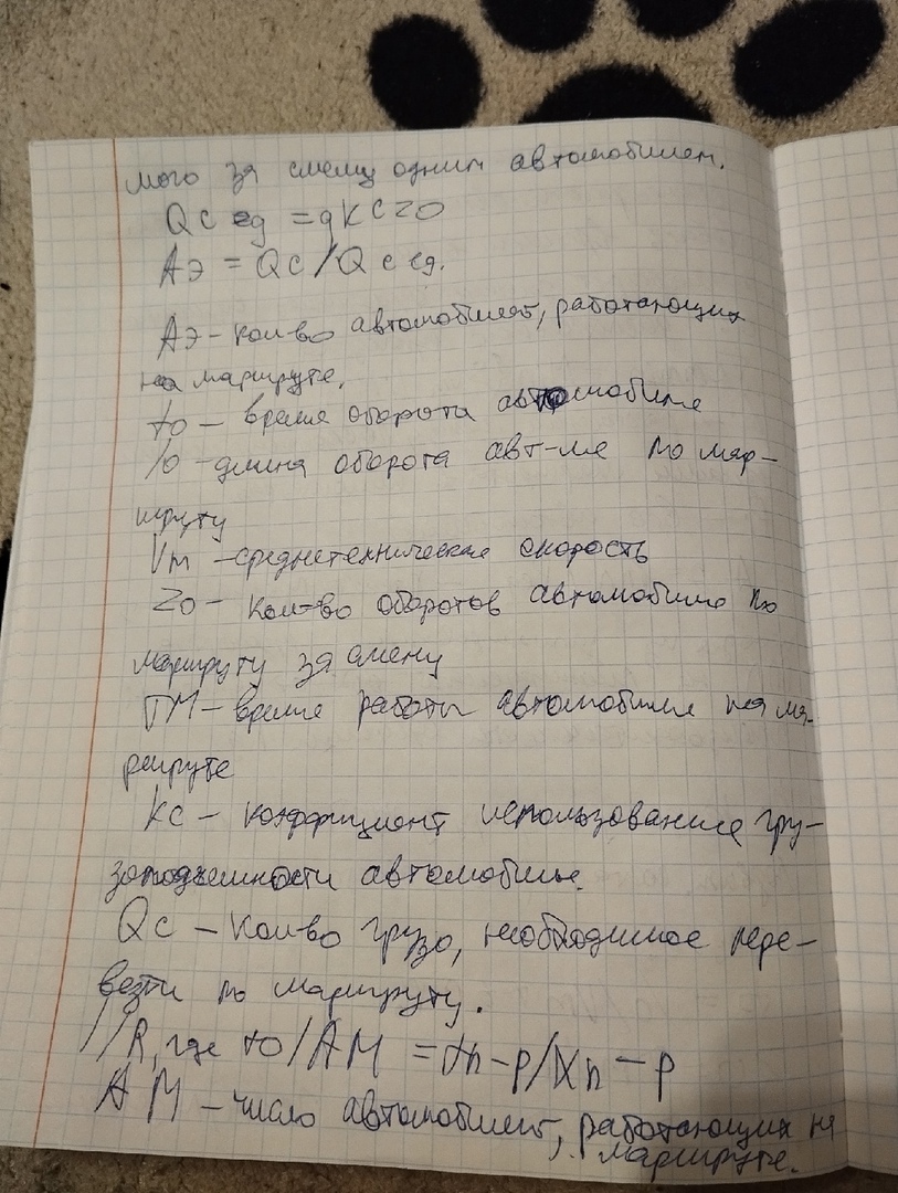 Attachment Mln0IaPMXb0.jpg