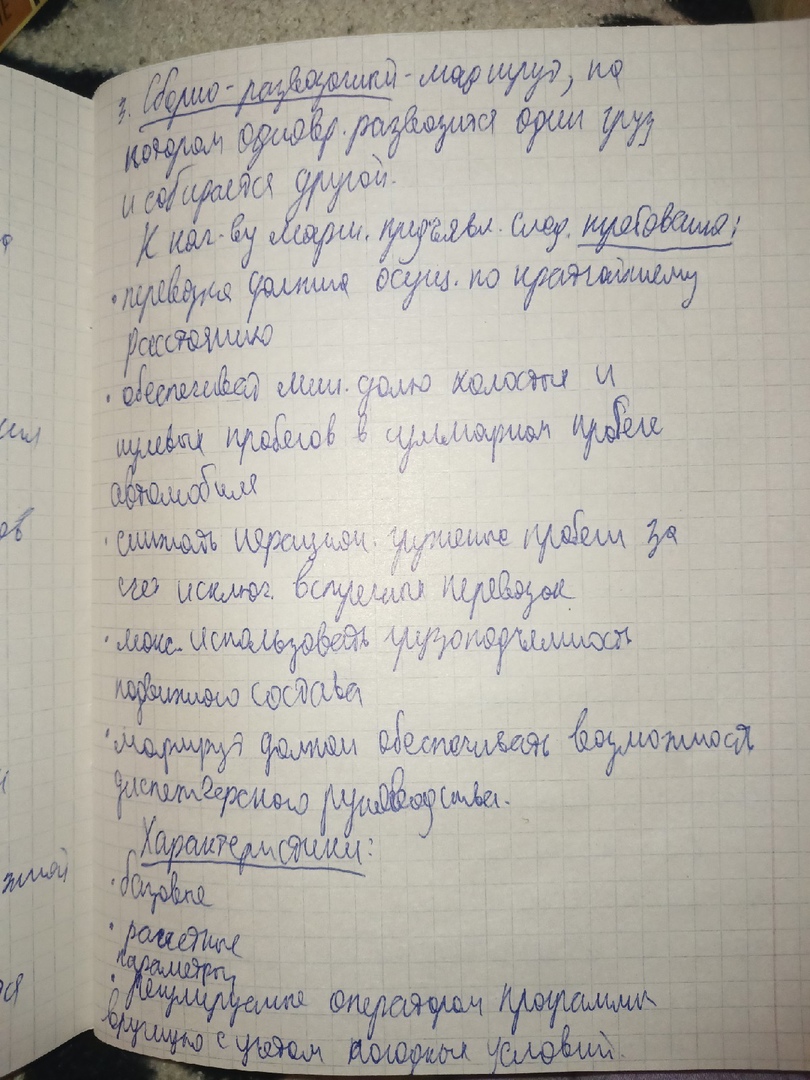 Приложение bX4NTotR04Y.jpg