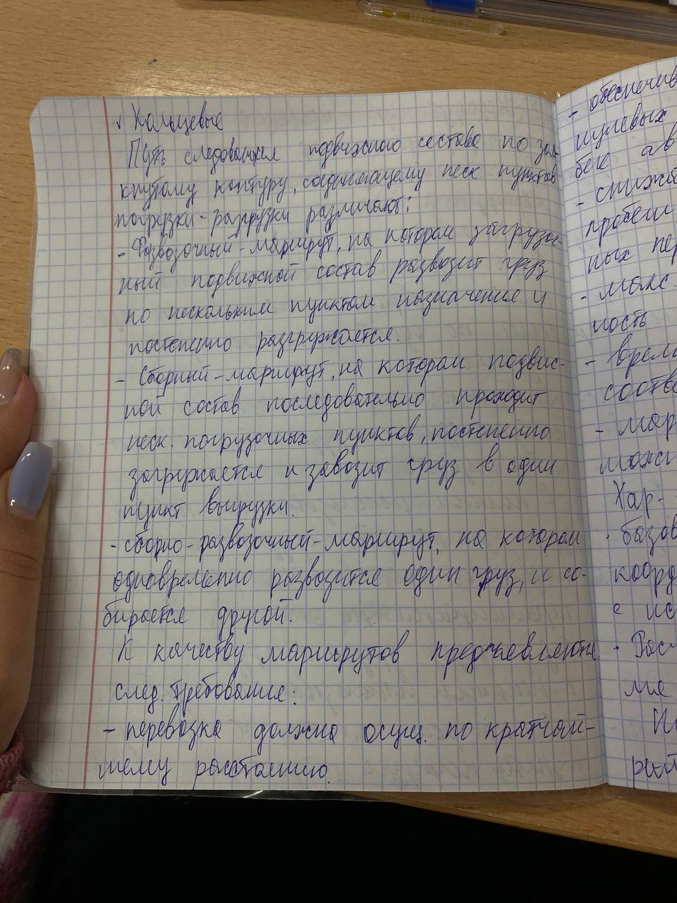 Приложение IMG_20231130_090535_574.jpg