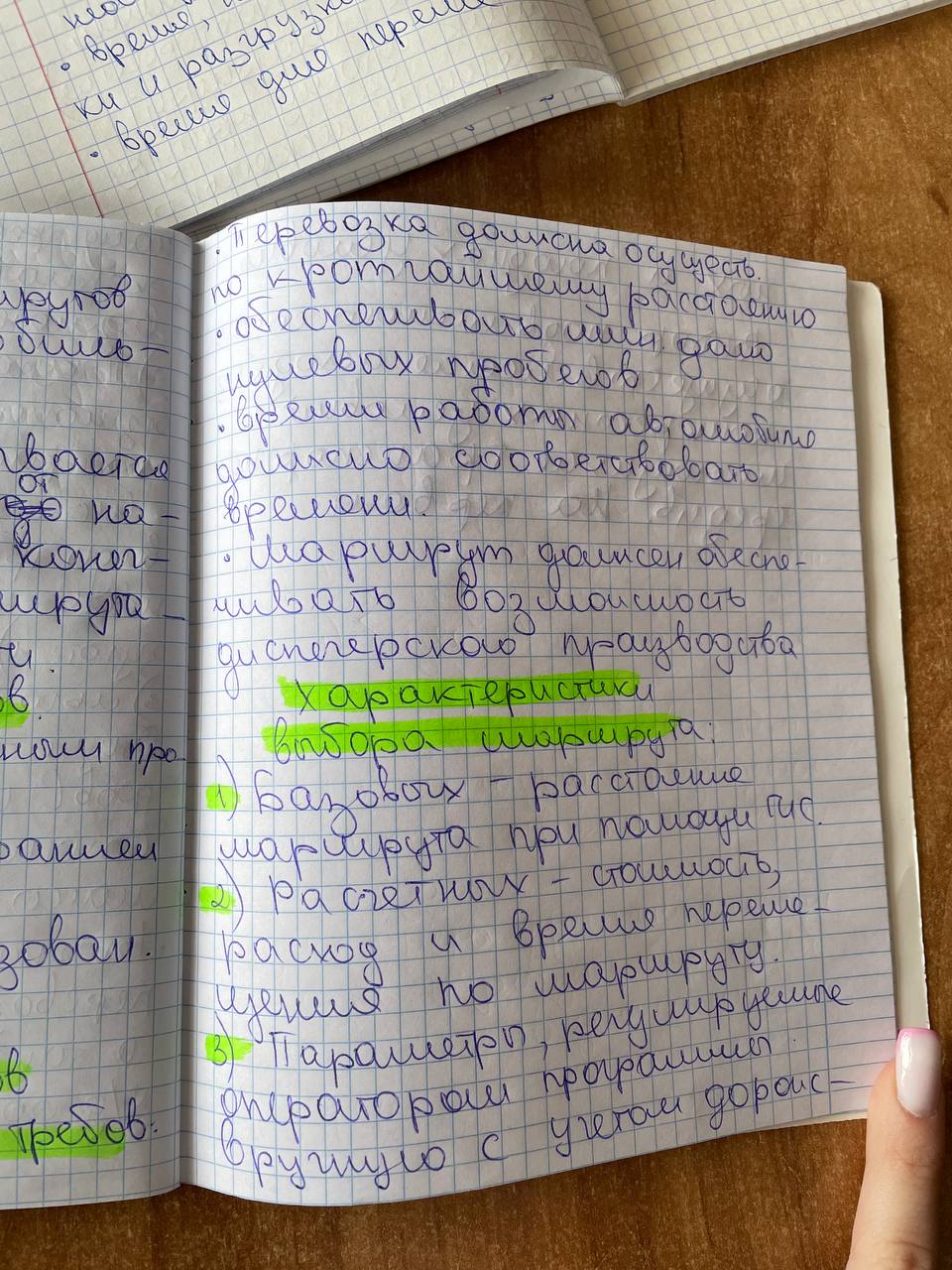 Attachment IMG_20231212_161935_060.jpg