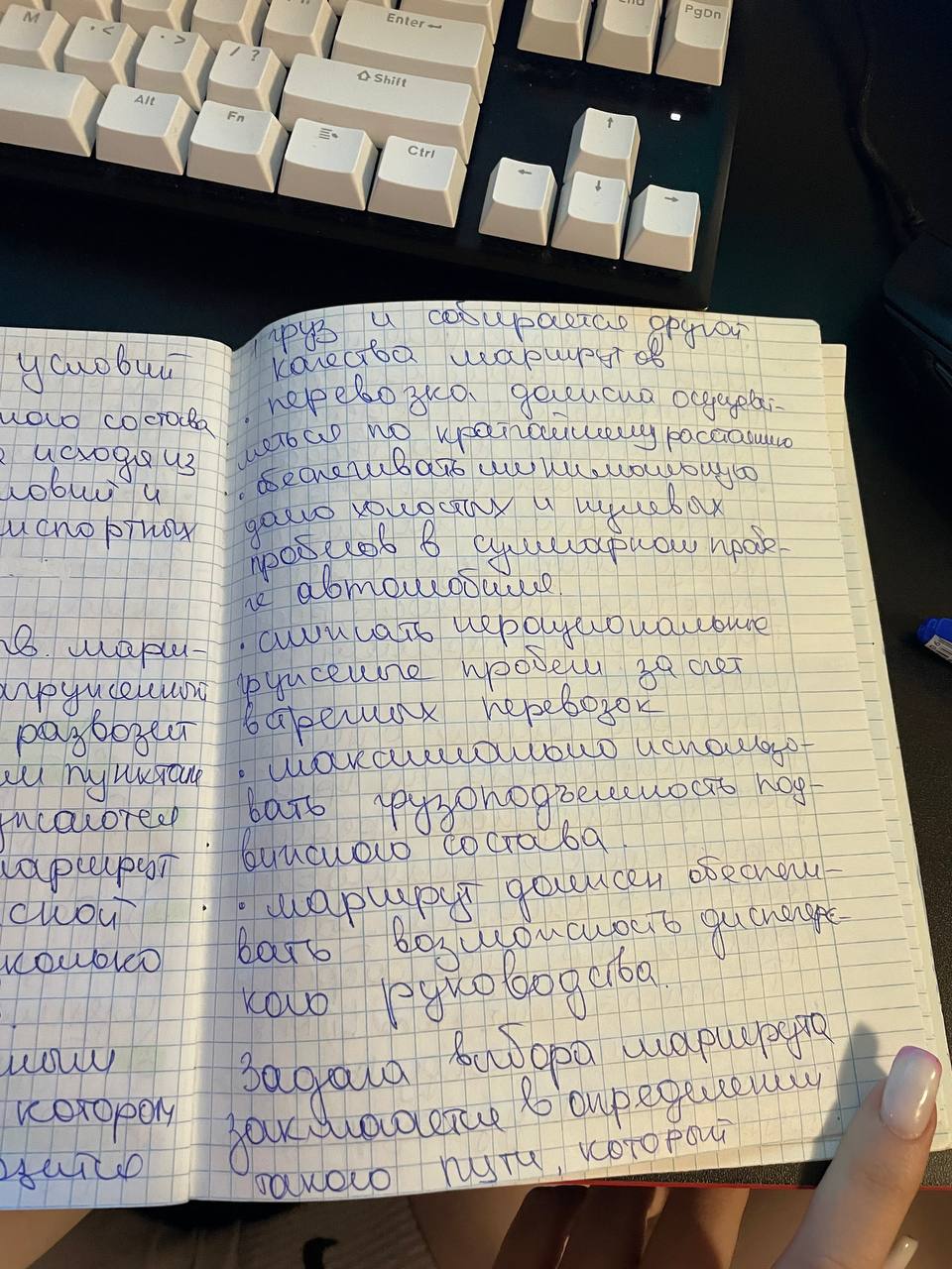 Attachment IMG_20231212_161941_563.jpg