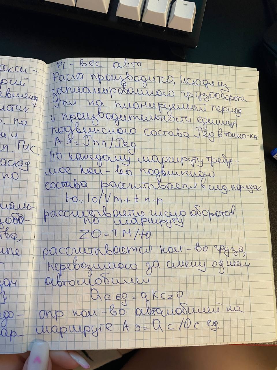 Приложение IMG_20231212_161949_079.jpg