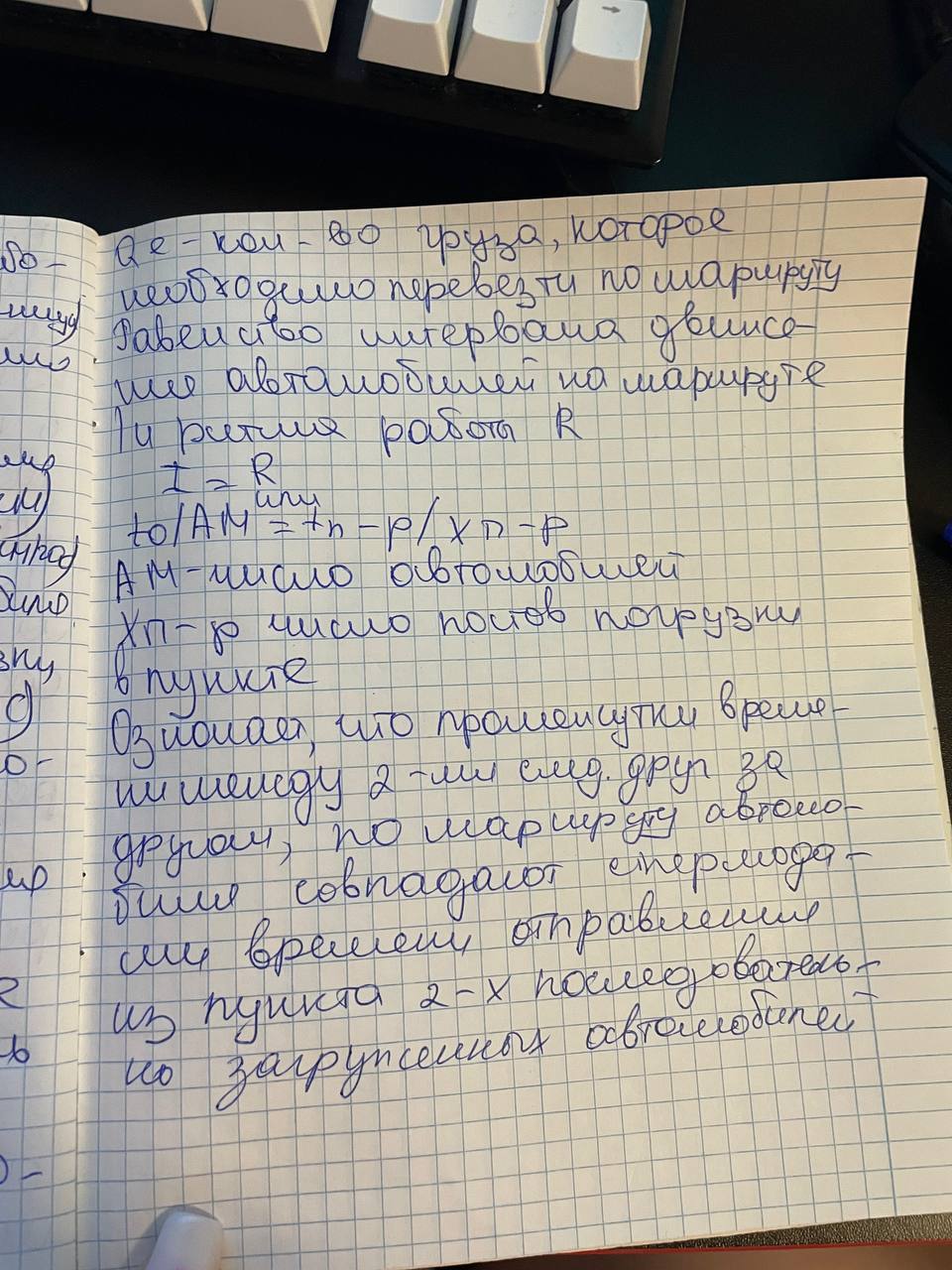 Приложение IMG_20231212_161953_815.jpg