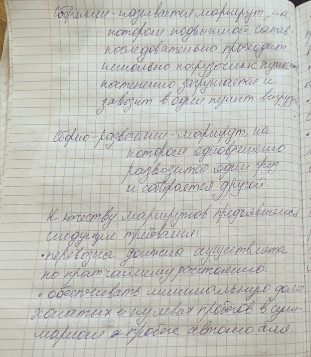 Приложение IMG_20231222_111431.jpg