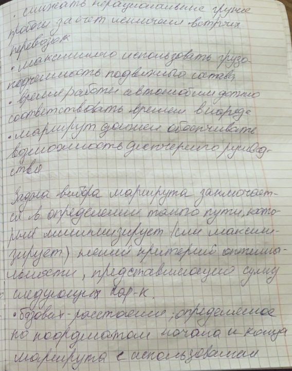 Приложение IMG_20231222_111515.jpg