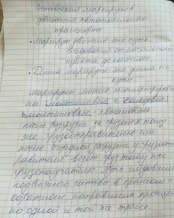 Приложение IMG_20231222_111605.jpg